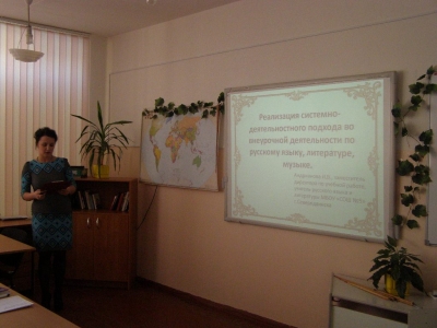 seminar_6