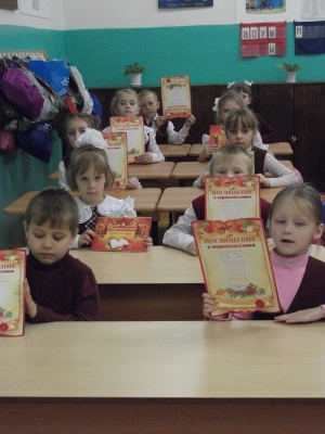 posv_pervoklasniki_2013_5
